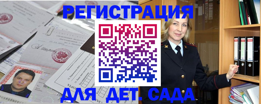 найти адрес прописки в Шахунье